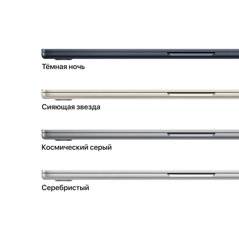 MacBook Air 15.3 2023 M2 8CPU/8/512ssd/10GPU Серый Космос MQKQ3