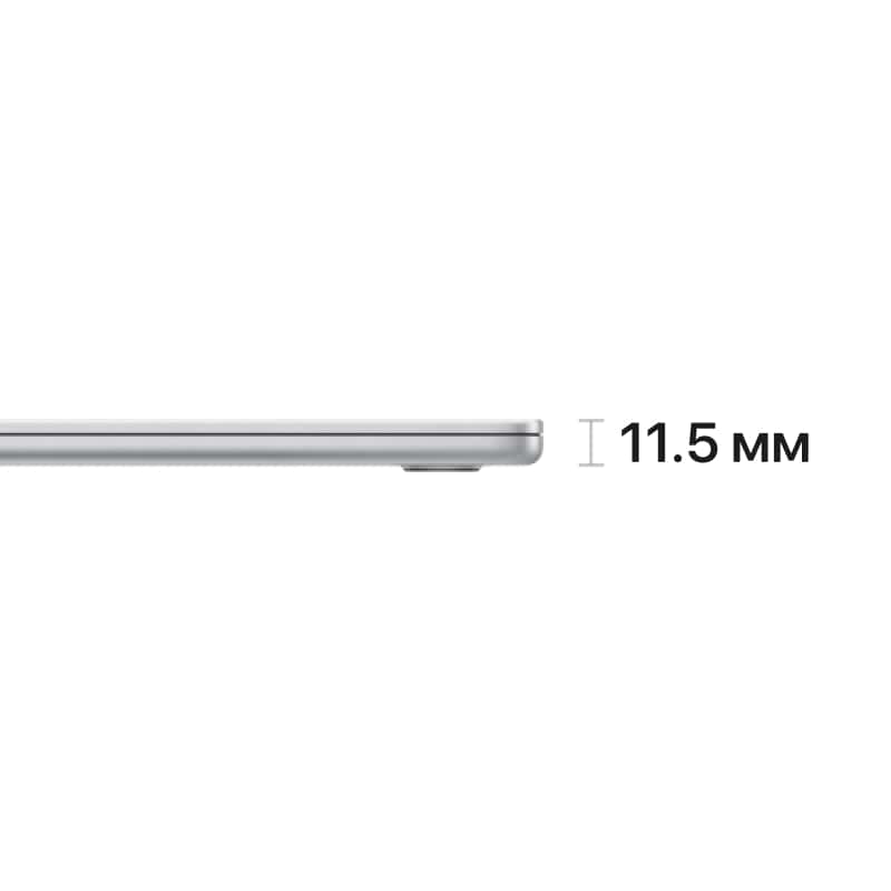 MacBook Air 15.3 2023 M2 8CPU/8/256ssd/10GPU Серебристый MQKR3