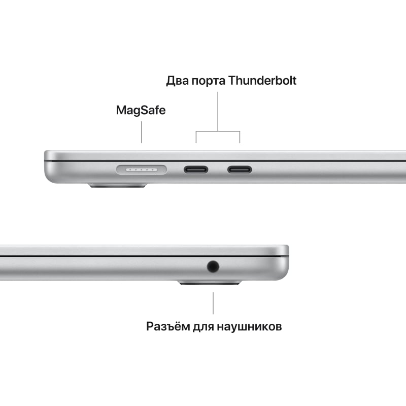 MacBook Air 15.3 2023 M2 8CPU/8/512ssd/10GPU Серебристый MQKT3 