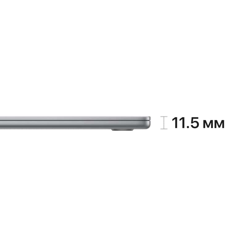 MacBook Air 15.3 2023 M2 8CPU/8/256ssd/10GPU Серый Космос MQKP3