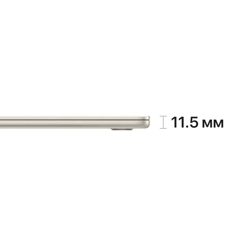 MacBook Air 15.3 2023 M2 8CPU/8/256ssd/10GPU Сияющая Звезда MQKU3