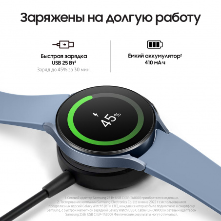Samsung Galaxy Watch 5 44mm Сапфир LTE