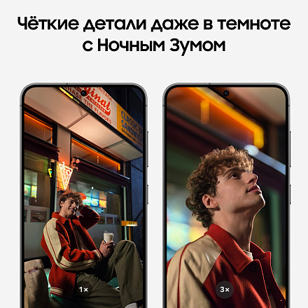 Samsung Galaxy S24 8/256Gb Черный Exynos 5G