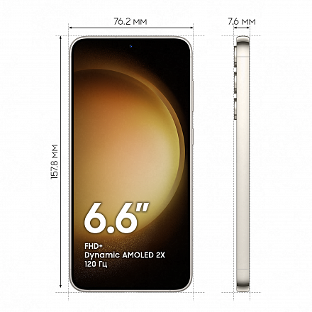 Samsung Galaxy S23 Plus 8/512Gb Бежевый Snapdragon 5G
