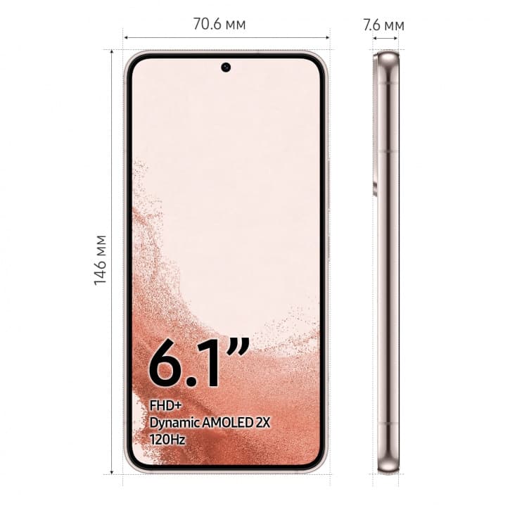 Samsung Galaxy S22 8/128Gb Розовый Snapdragon 5G