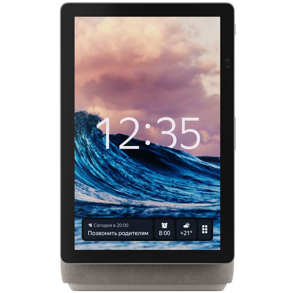 Яндекс Станция Дуо Max с Алисой Бежевая