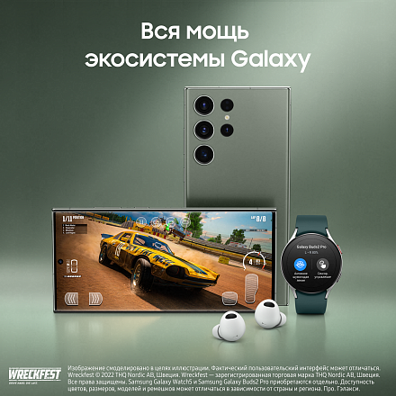 Samsung Galaxy S23 Ultra 12/512Gb Зеленый Snapdragon 5G