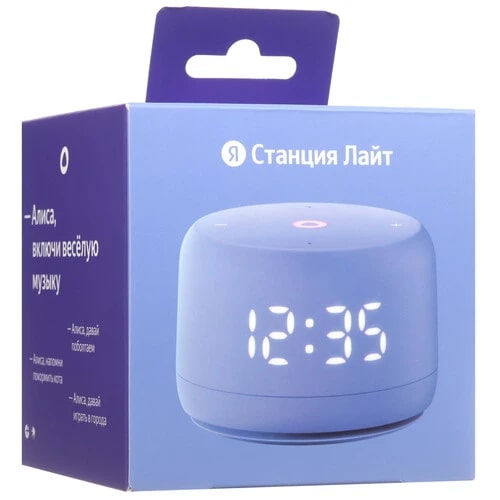 Яндекс Станция Лайт 2 с Алисой Фиолетовая