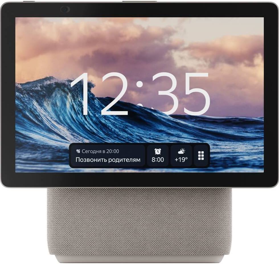 Яндекс Станция Дуо Max с Алисой Бежевая