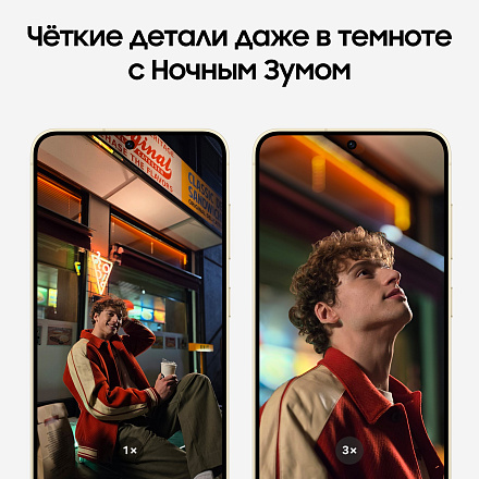 Samsung Galaxy S24 8/256Gb Желтый Exynos 5G