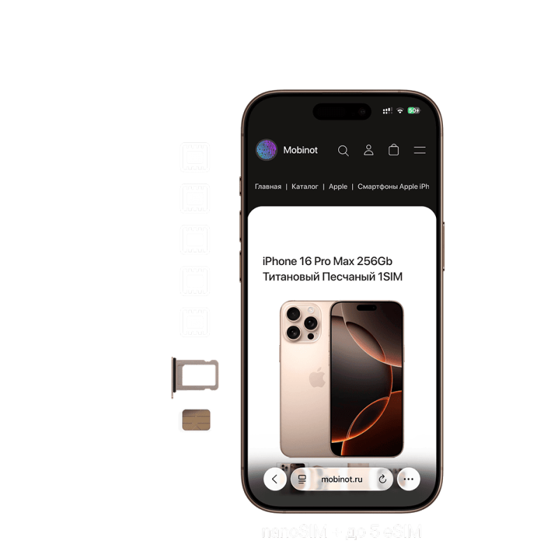 Мы продаём iPhone nanoSIM + eSIM