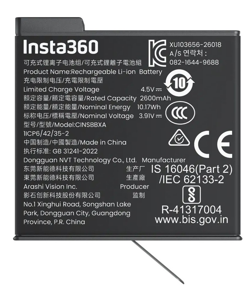 Insta360 One X6 Черная Essentials Bundle