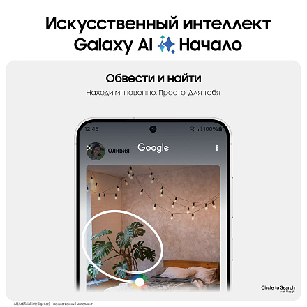 Samsung Galaxy S24 Plus 12/512Gb Серый Exynos 5G