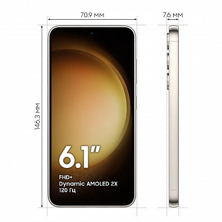 Samsung Galaxy S23 8/256Gb Бежевый Snapdragon 5G