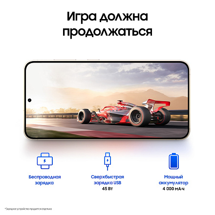 Samsung Galaxy S24 8/128Gb Желтый Exynos 5G