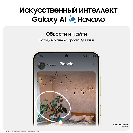 Samsung Galaxy S24 8/512Gb Желтый Exynos 5G
