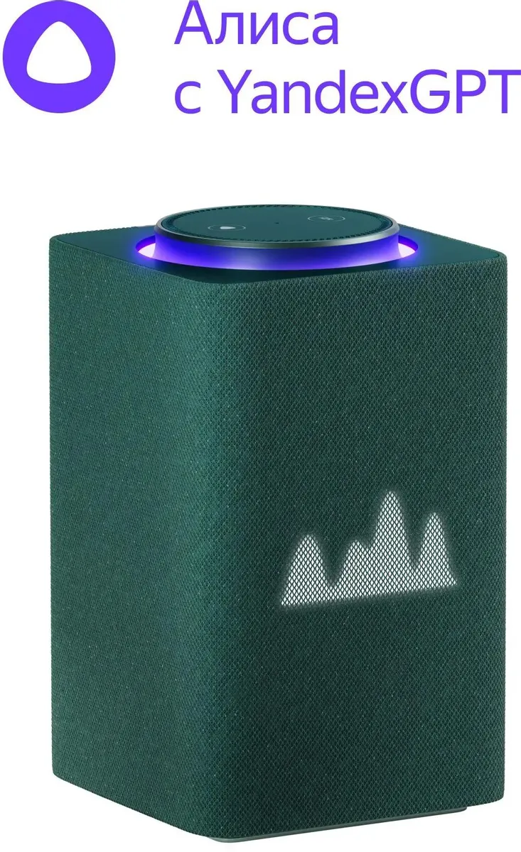 Яндекс Станция Max 2 с Алисой Зеленый
