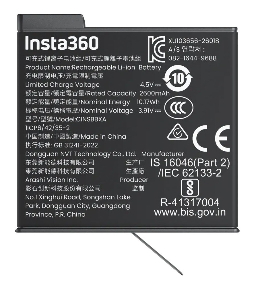 Insta360 One X6 Белая Essentials Bundle