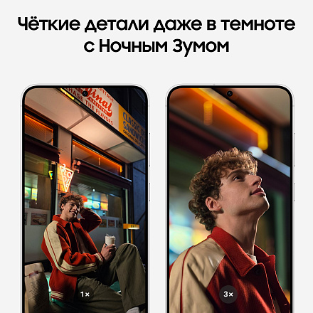 Samsung Galaxy S24 Plus 12/512Gb Серый Exynos 5G