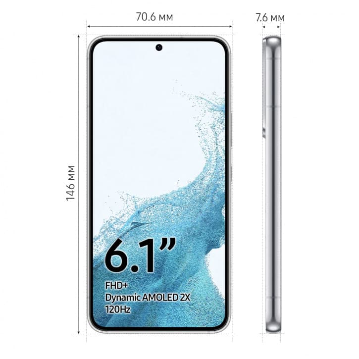 Samsung Galaxy S22 8/256Gb Белый Snapdragon 5G