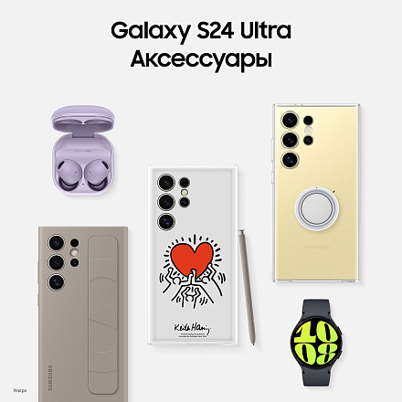 Samsung Galaxy S24 Ultra 12/256Gb Серый Титан Snapdragon 5G
