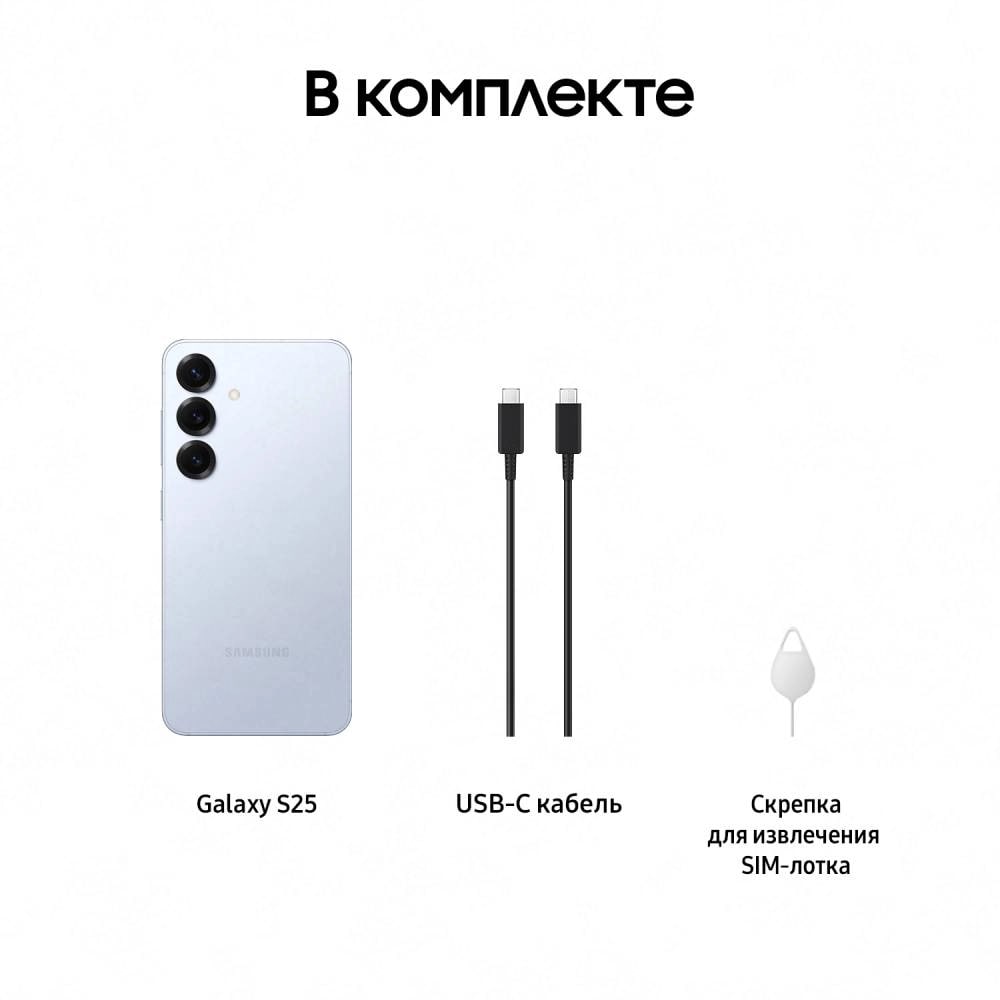 Samsung Galaxy S25 12/512Gb Коралловый Snapdragon 5G