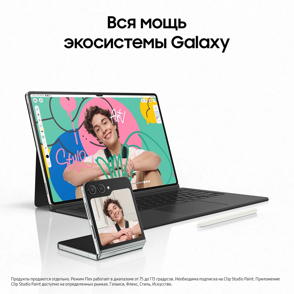 Samsung Galaxy Tab S9 12/256Gb Wi-Fi 5G Бежевый X716